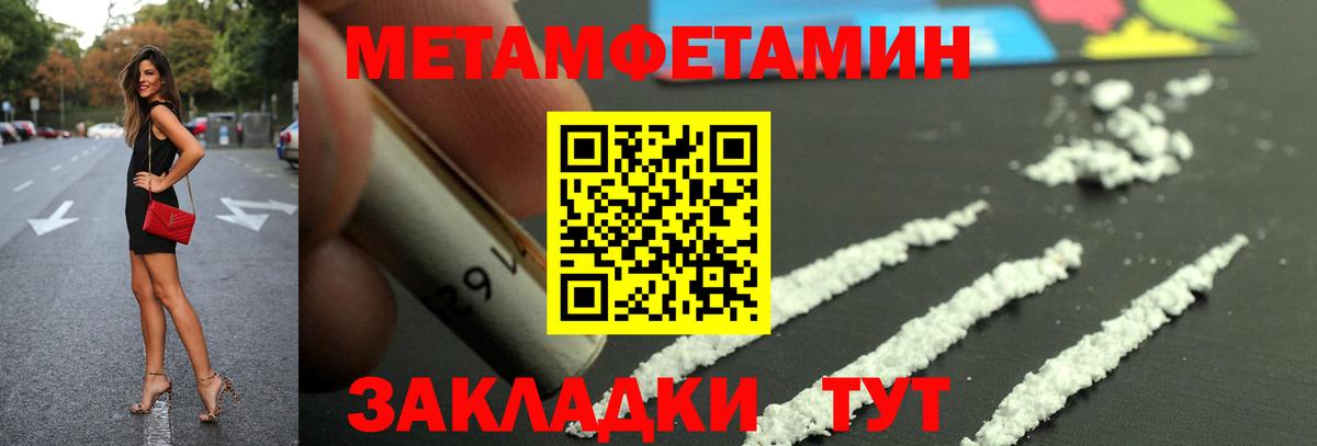 Амфетамин  Вход с VPN  Amphetamine  Зеленокумск  Amphetamine VHQ 