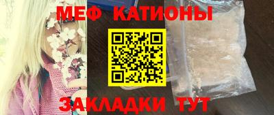 таблы Ливны