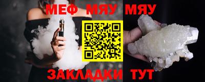 мет Лесосибирск
