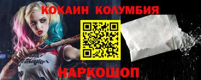 кокаин колумбия Ликино-Дулёво