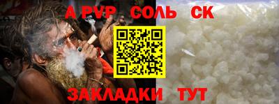 таблы Ливны