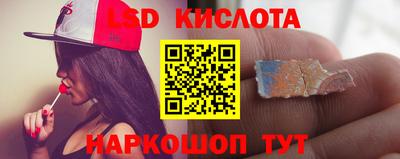 таблы Ливны