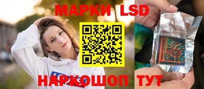 таблы Ливны