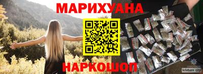 таблы Ливны