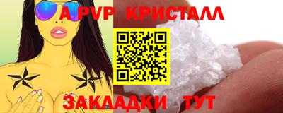 таблы Ливны