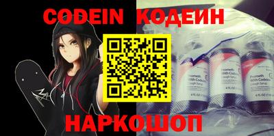 таблы Ливны