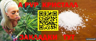 таблы Ливны