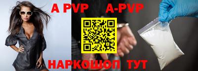 таблы Ливны