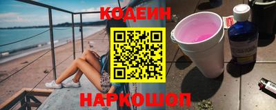 кокаин VHQ Кумертау