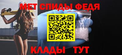 мет Лесосибирск