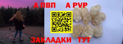 таблы Ливны