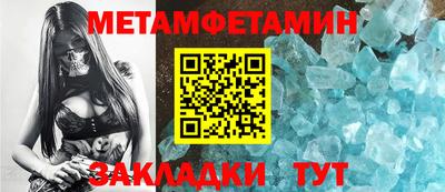 таблы Ливны