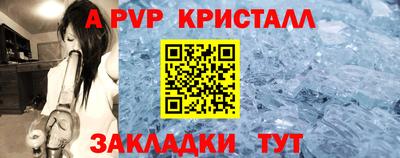 таблы Ливны
