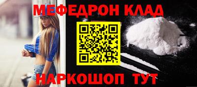 таблы Ливны