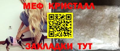 мет Лесосибирск