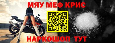 мет Лесосибирск