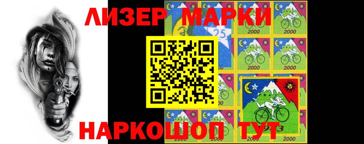 LSD-25 экстази кислота Зеленокумск