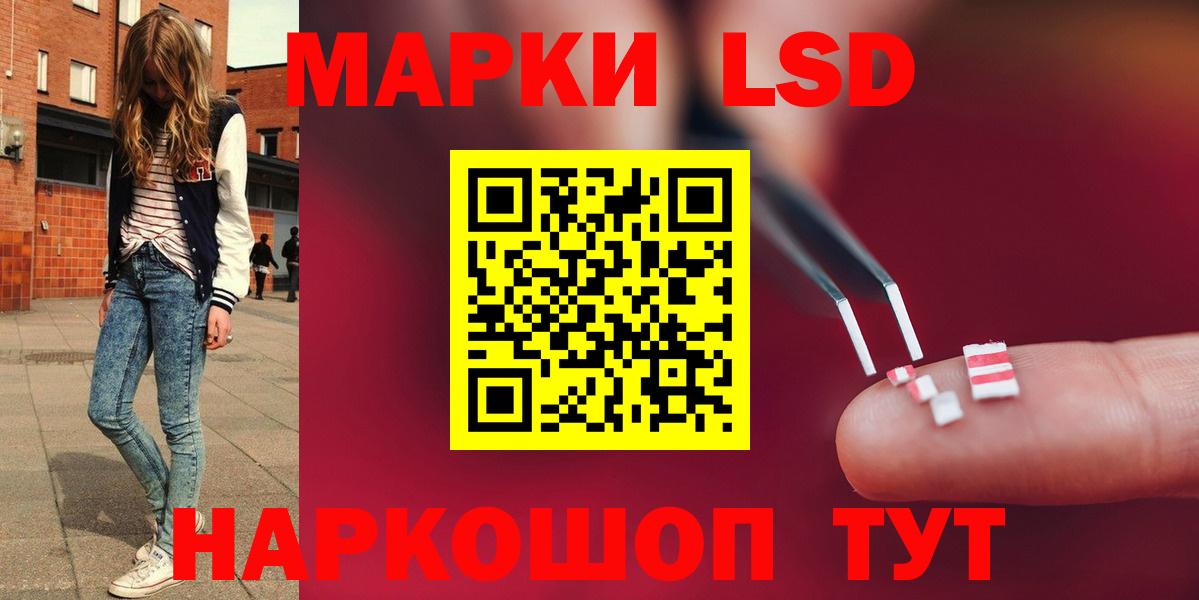 Лсд 25 экстази ecstasy  ЛСД экстази  Вход с VPN  Зеленокумск  Лсд 25 экстази кислота 