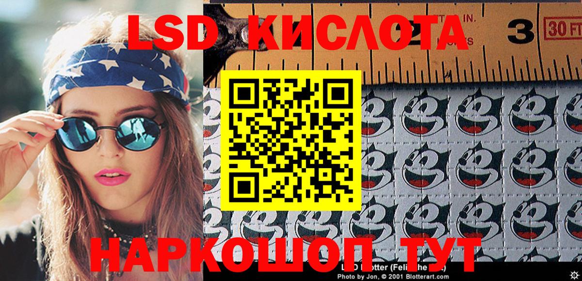 Зеленокумск  ГАШИШ  Вход с VPN  Меф МЯУ МЯУ   Бошки Шишки  Cocaine 