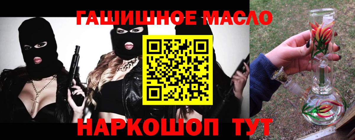 Дистиллят ТГК Wax Зеленокумск