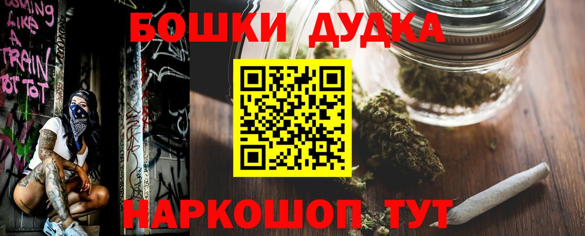 Зеленокумск  Конопля тримм  Шишки марихуана Ganja  Марихуана LSD WEED  Вход с VPN 